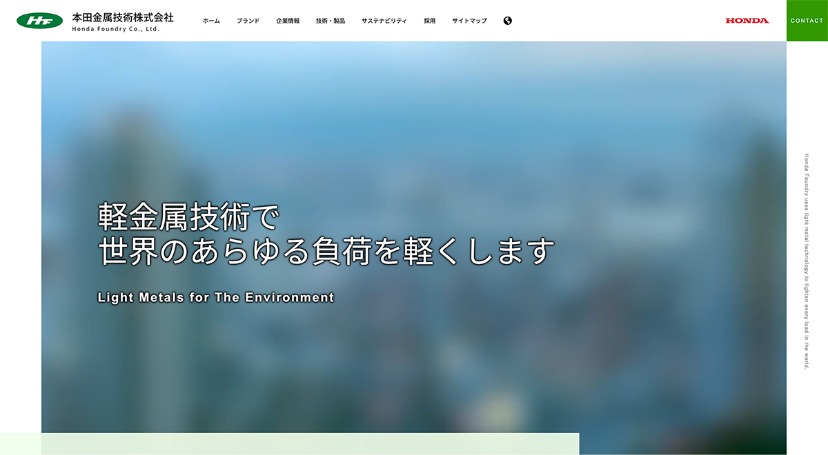 www.hondakinzoku.co_.jp_